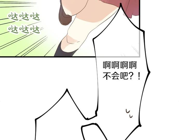 第47话 情意，加速(1/3)-第21话