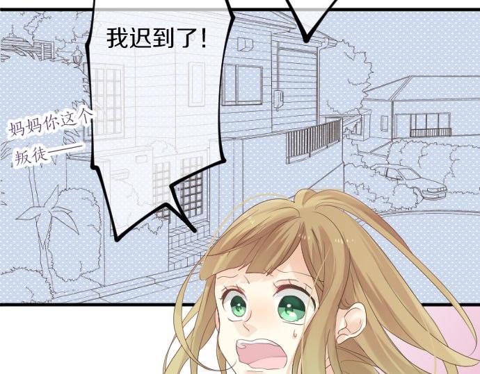 第47话 情意，加速(1/3)-第21话