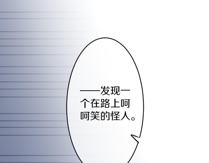 第47话 情意，加速(1/3)-第21话
