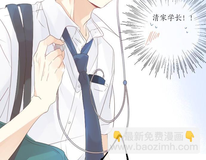 第47话 情意，加速(1/3)-第21话