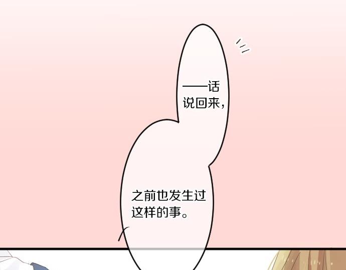 第47话 情意，加速(1/3)-第21话