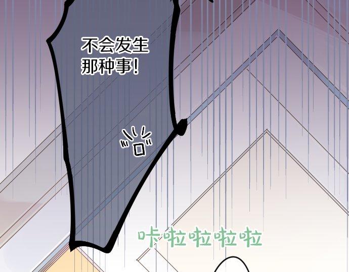 第49话 接触(1/3)-第23话