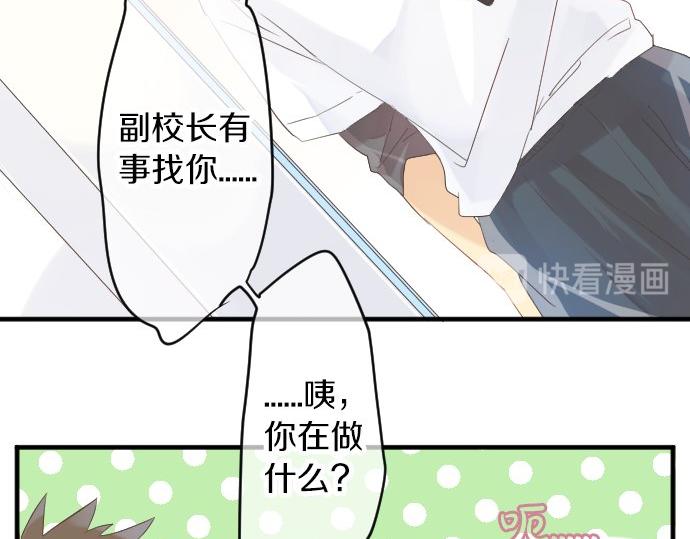 第49话 接触(1/3)-第23话