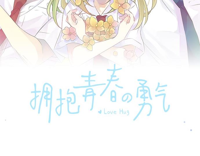 第49话 接触(1/3)-第23话