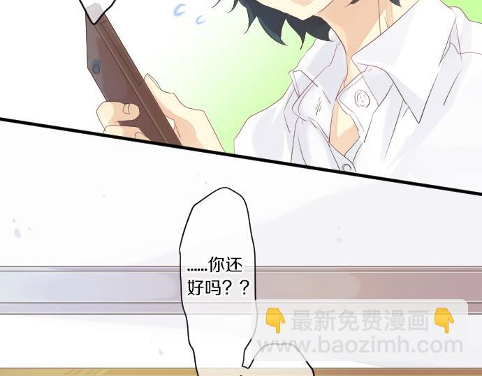 第49话 接触(1/3)-第23话