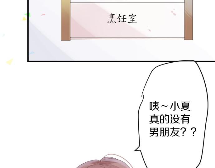 第49话 接触(1/3)-第23话