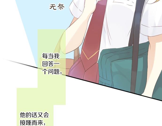 第49话 接触(1/3)-第23话
