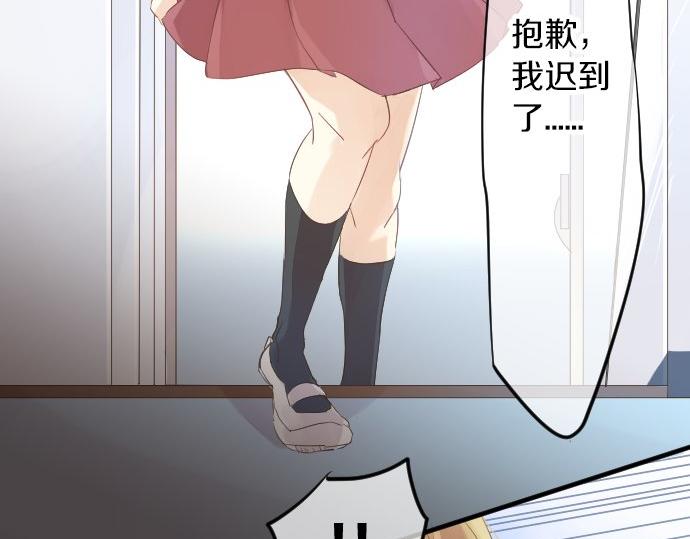 第51话 给清家学长(1/3)-第51话
