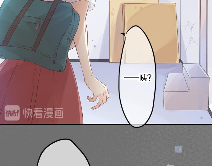 第51话 给清家学长(1/3)-第51话