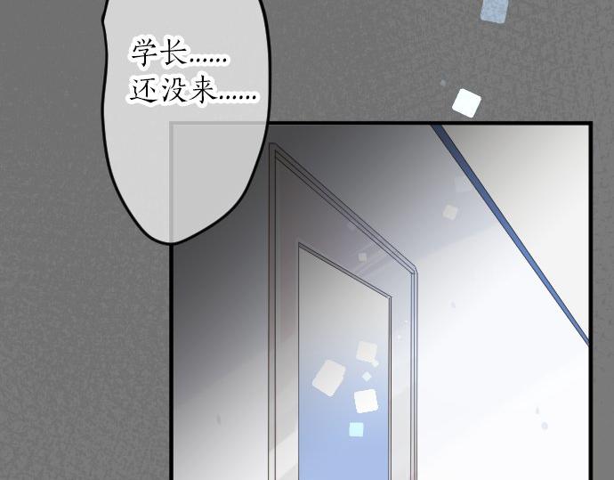 第51话 给清家学长(1/3)-第51话
