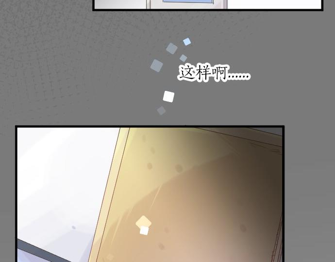 第51话 给清家学长(1/3)-第51话