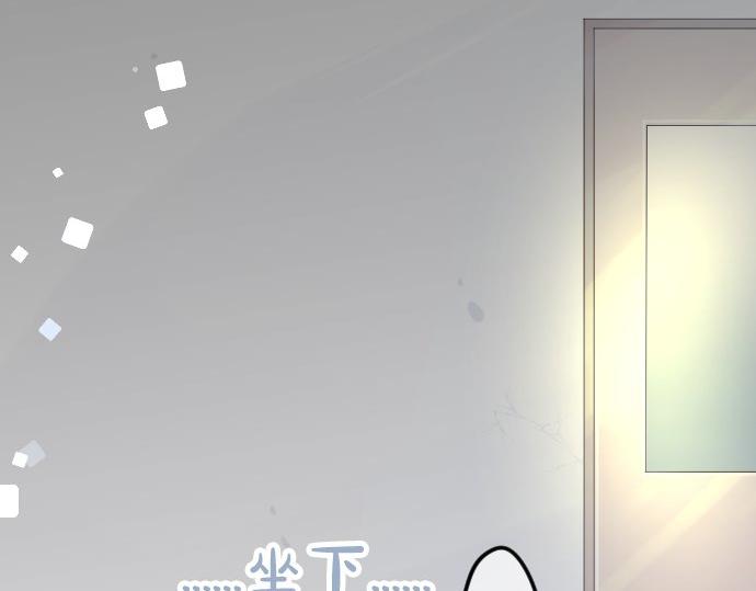 第51话 给清家学长(1/3)-第51话