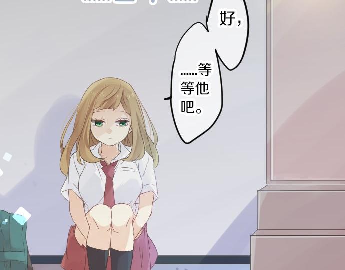 第51话 给清家学长(1/3)-第51话