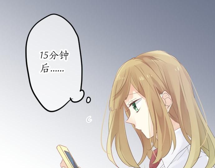 第51话 给清家学长(1/3)-第51话