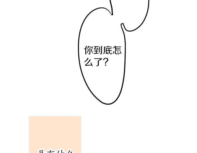 第51话 给清家学长(1/3)-第51话
