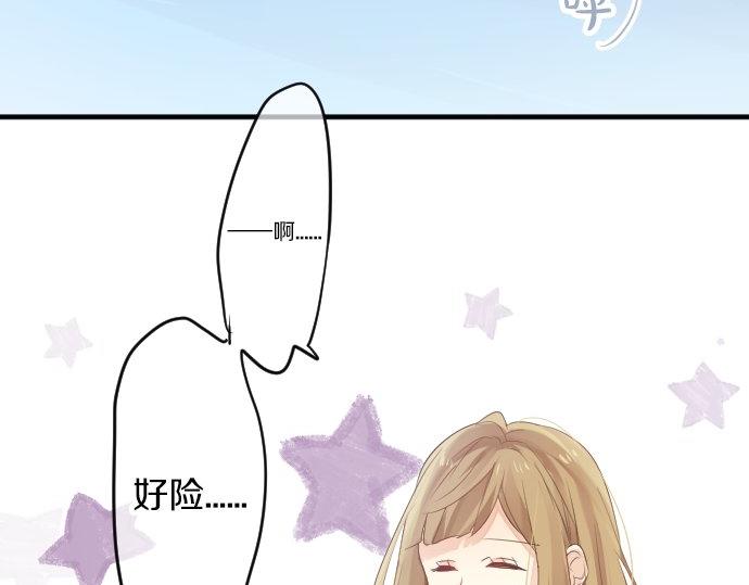 第51话 给清家学长(1/3)-第51话