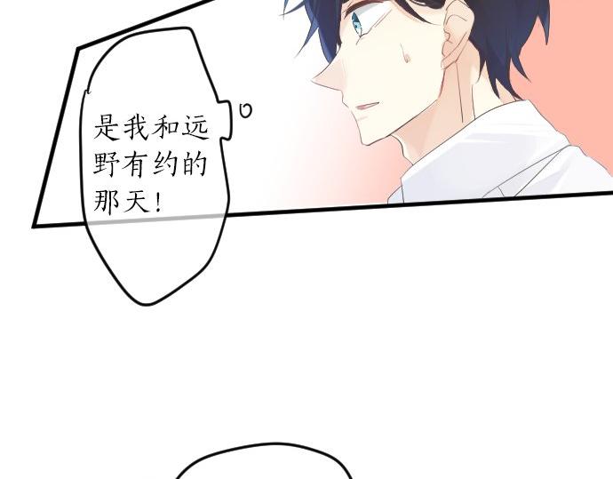 第53话 一起玩吧(1/3)-第53话