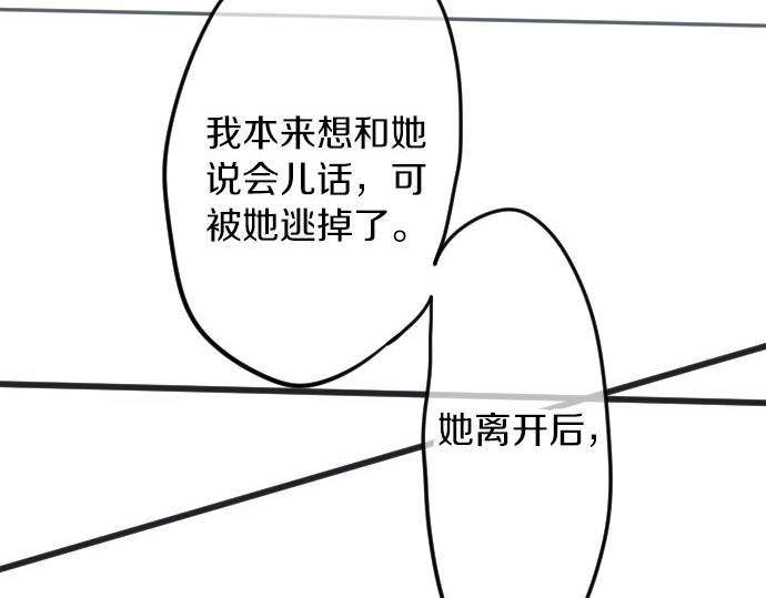 第53话 一起玩吧(1/3)-第53话