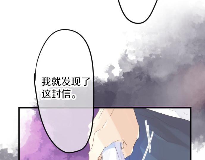 第53话 一起玩吧(1/3)-第53话