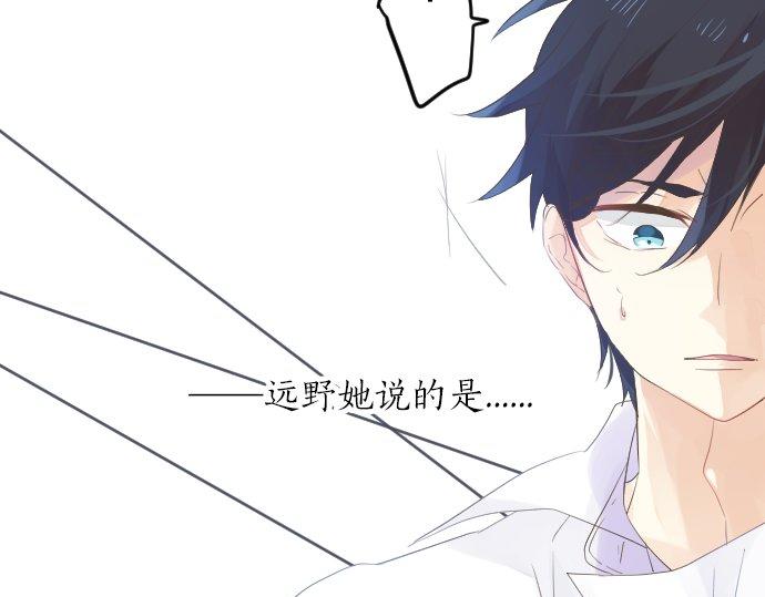 第53话 一起玩吧(1/3)-第53话
