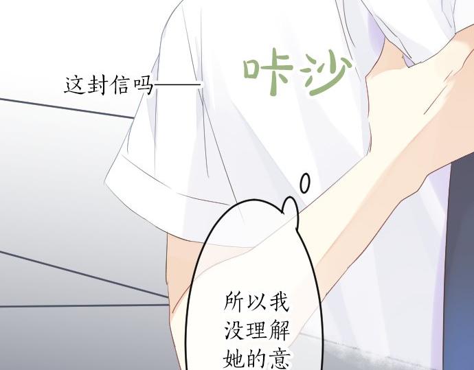 第53话 一起玩吧(1/3)-第53话