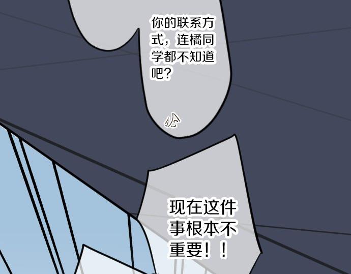 第53话 一起玩吧(1/3)-第53话