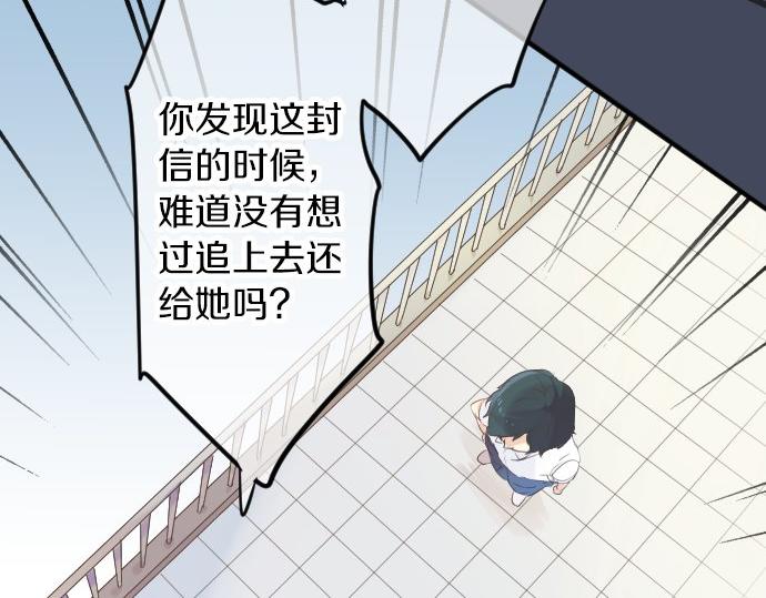 第53话 一起玩吧(1/3)-第53话