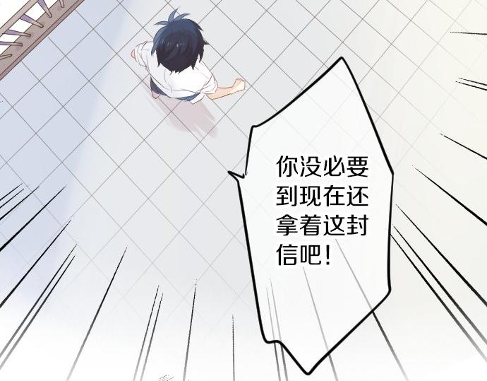 第53话 一起玩吧(1/3)-第53话