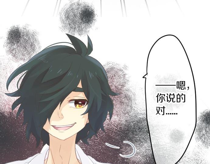 第53话 一起玩吧(1/3)-第53话