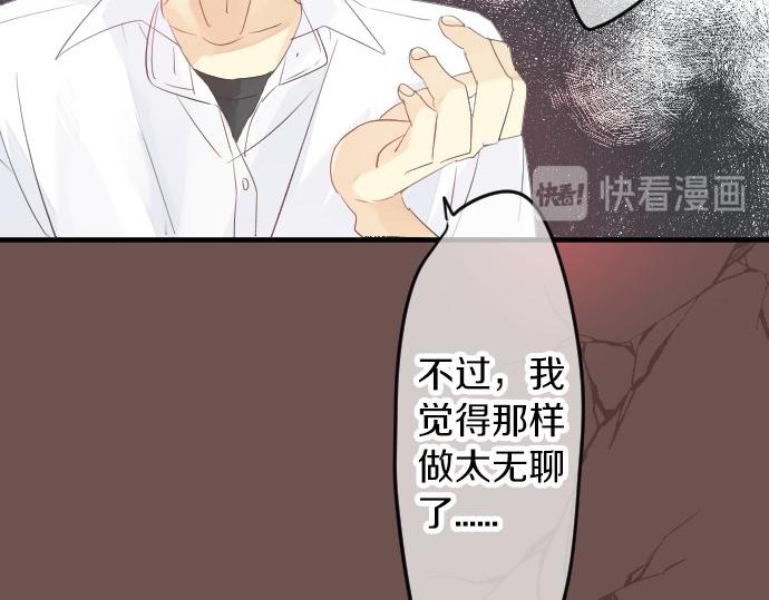 第53话 一起玩吧(1/3)-第53话