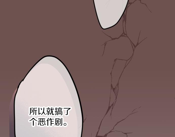 第53话 一起玩吧(1/3)-第53话