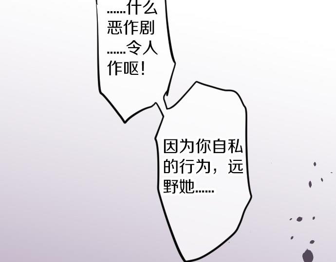 第53话 一起玩吧(1/3)-第53话