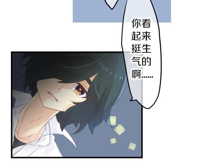 第53话 一起玩吧(1/3)-第53话