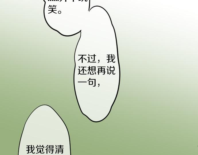 第53话 一起玩吧(1/3)-第53话
