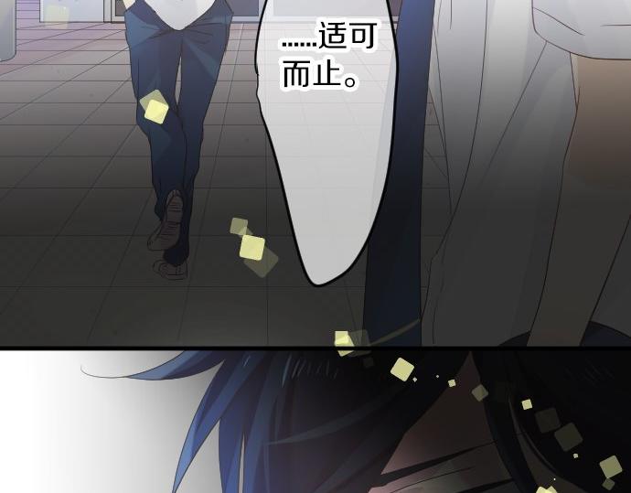 第53话 一起玩吧(1/3)-第53话