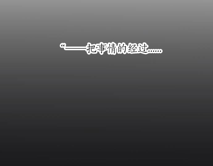 第53话 一起玩吧(1/3)-第53话