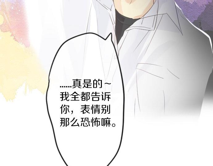 第53话 一起玩吧(1/3)-第53话