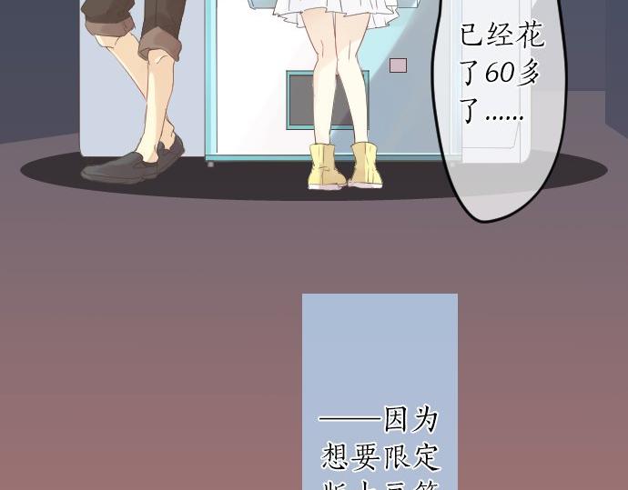 第55话 不同的假期（2）(1/3)-第55话