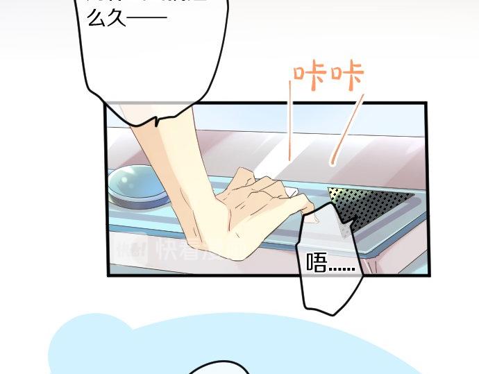 第55话 不同的假期（2）(1/3)-第55话