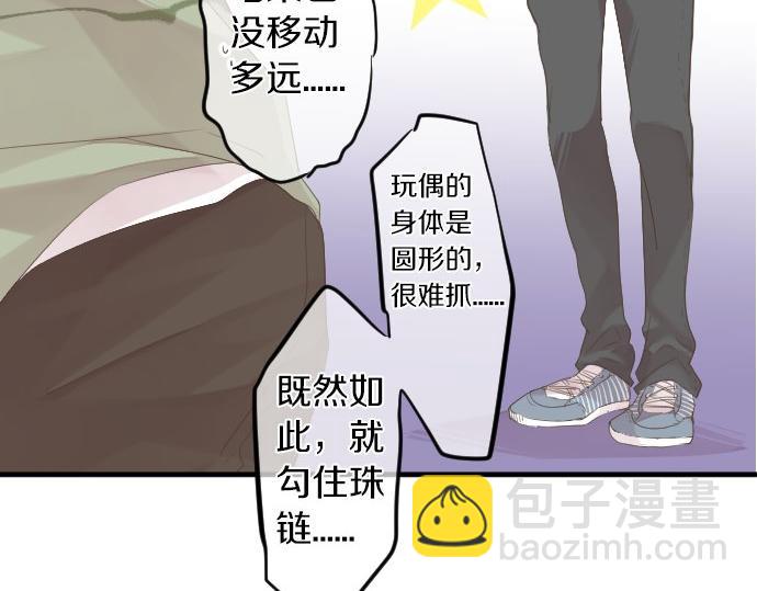 第55话 不同的假期（2）(1/3)-第55话