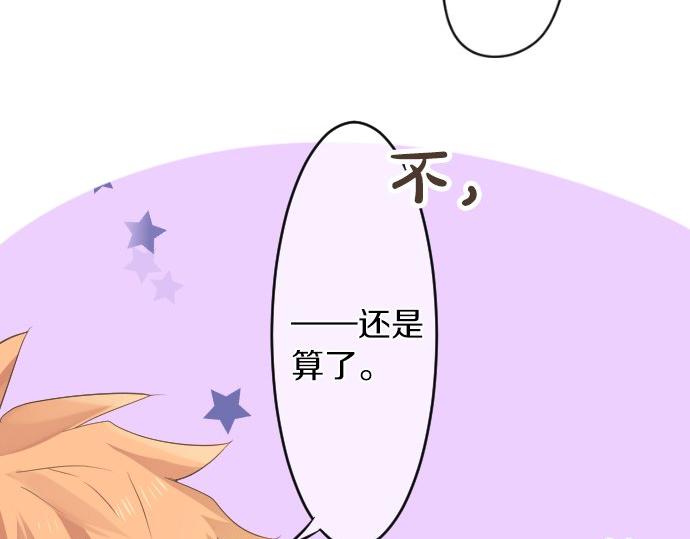 第55话 不同的假期（2）(1/3)-第55话