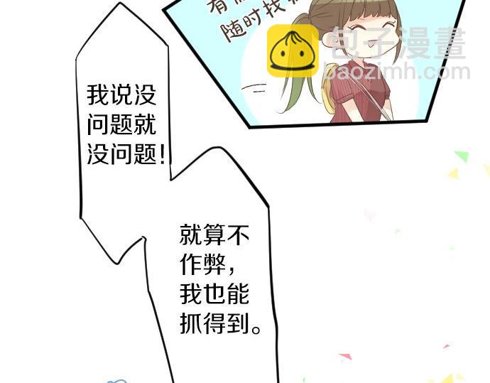 第55话 不同的假期（2）(1/3)-第55话