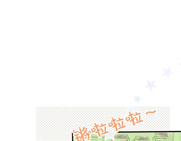 第55话 不同的假期（2）(1/3)-第55话