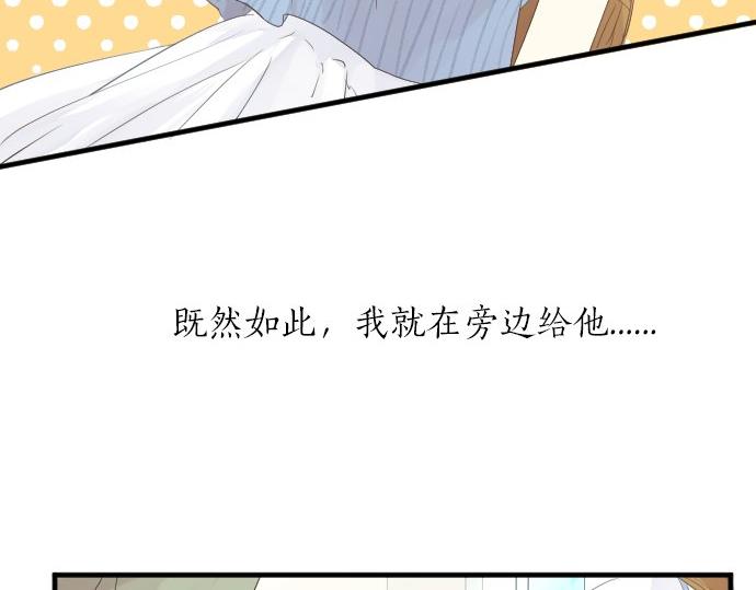 第55话 不同的假期（2）(1/3)-第55话