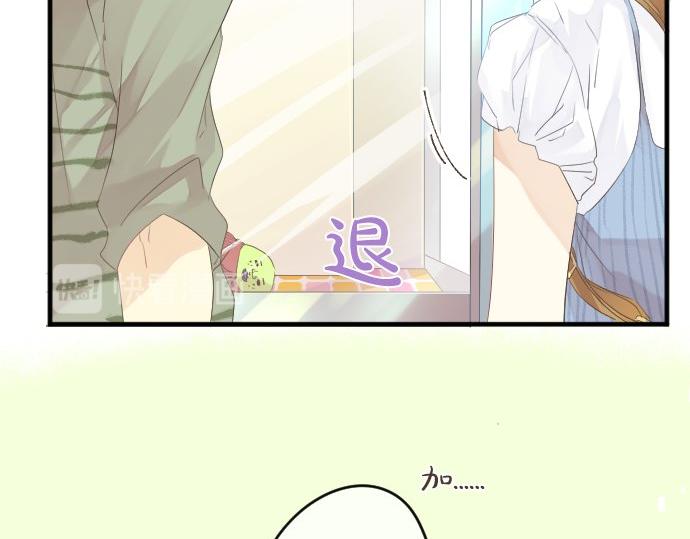第55话 不同的假期（2）(1/3)-第55话