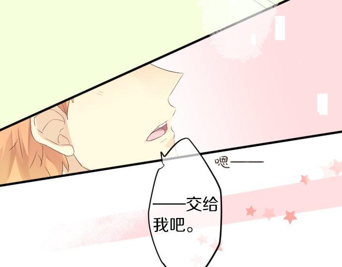 第55话 不同的假期（2）(1/3)-第55话