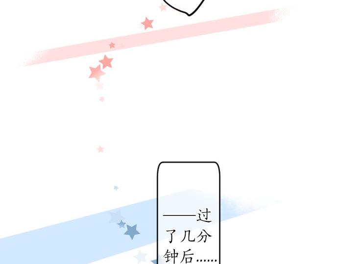 第55话 不同的假期（2）(1/3)-第55话
