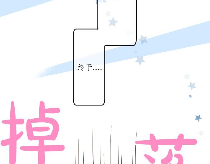 第55话 不同的假期（2）(1/3)-第55话