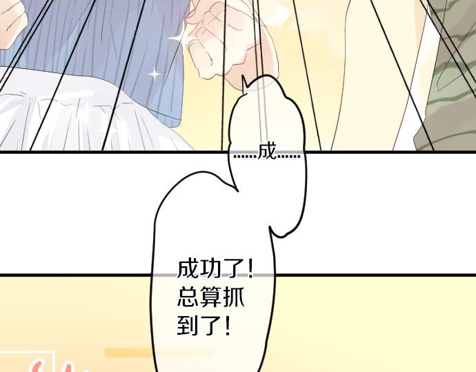 第55话 不同的假期（2）(1/3)-第55话