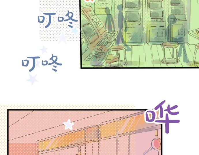 第55话 不同的假期（2）(1/3)-第55话
